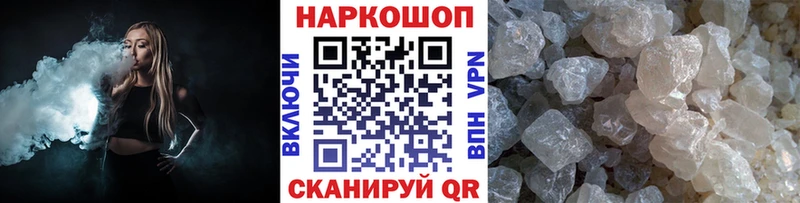 Купить COCAIN  APVP  Бошки Шишки  Меф  Цимлянск
