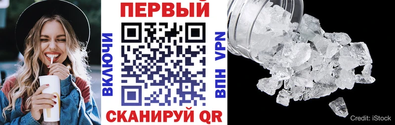 Купить закладки  Цимлянск  АМФЕТАМИН Розовый 