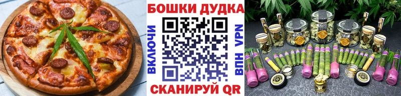 Canna-Cookies марихуана  Купить где  Цимлянск 