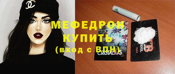 а пвп мука Горняк