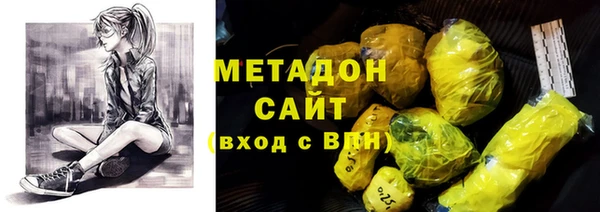 а пвп мука Горняк
