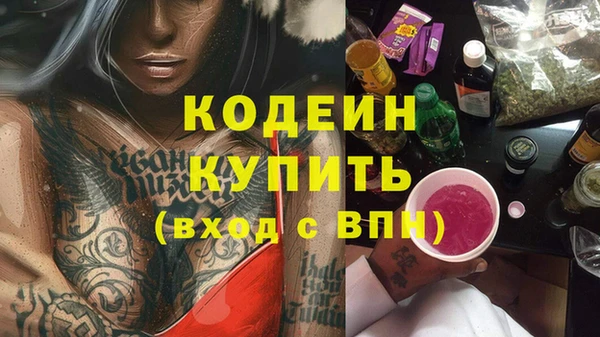 герыч Горно-Алтайск