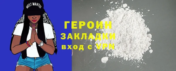 гашиш Горнозаводск