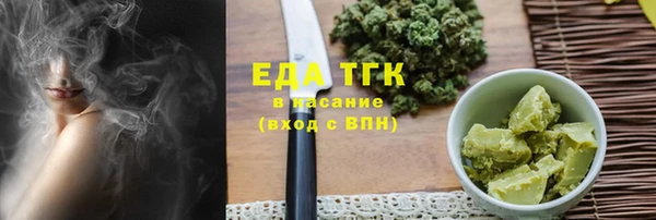 а пвп мука Горняк