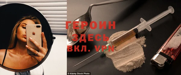 меф Гусь-Хрустальный