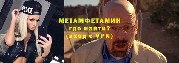 меф Гусь-Хрустальный