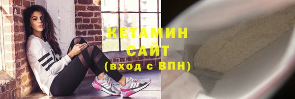 герыч Горно-Алтайск