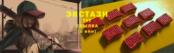 а пвп мука Горняк
