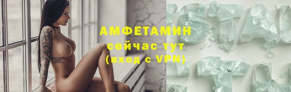 герыч Горно-Алтайск