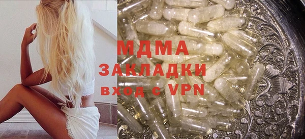 прущий лед Гусев