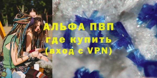 а пвп мука Горняк