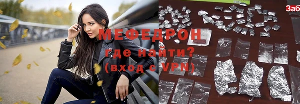 герыч Горно-Алтайск