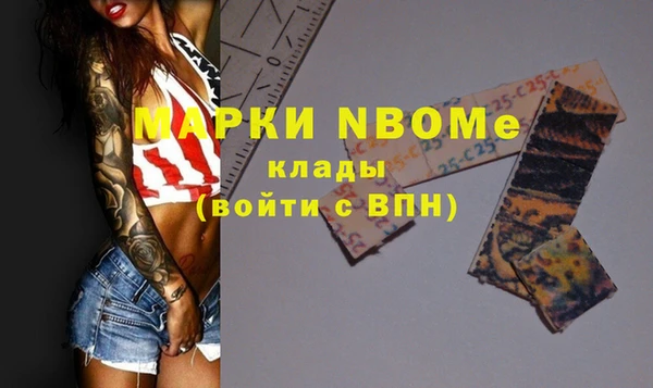 гашиш Горнозаводск