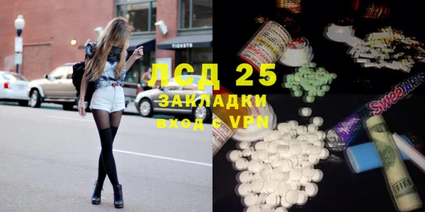 гашиш Горнозаводск