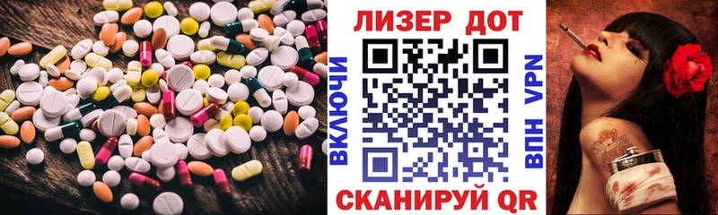 Купить где  Цимлянск  LSD-25 экстази ecstasy 