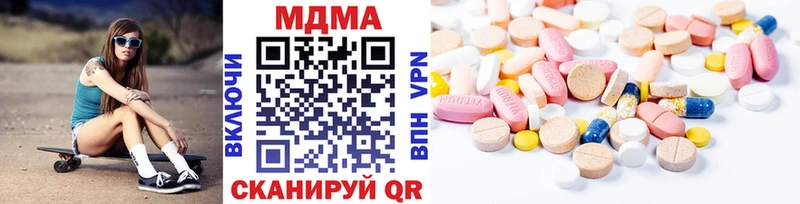 Купить  Цимлянск  MDMA молли 