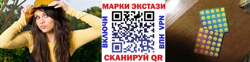 Купить закладки  Цимлянск  Марки NBOMe 1,5мг 
