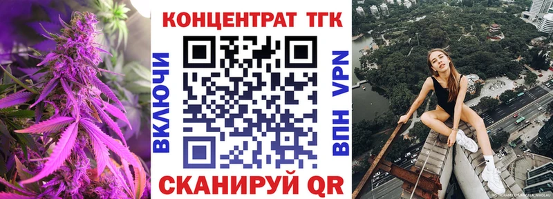 Купить закладки  Цимлянск  Дистиллят ТГК вейп с тгк 